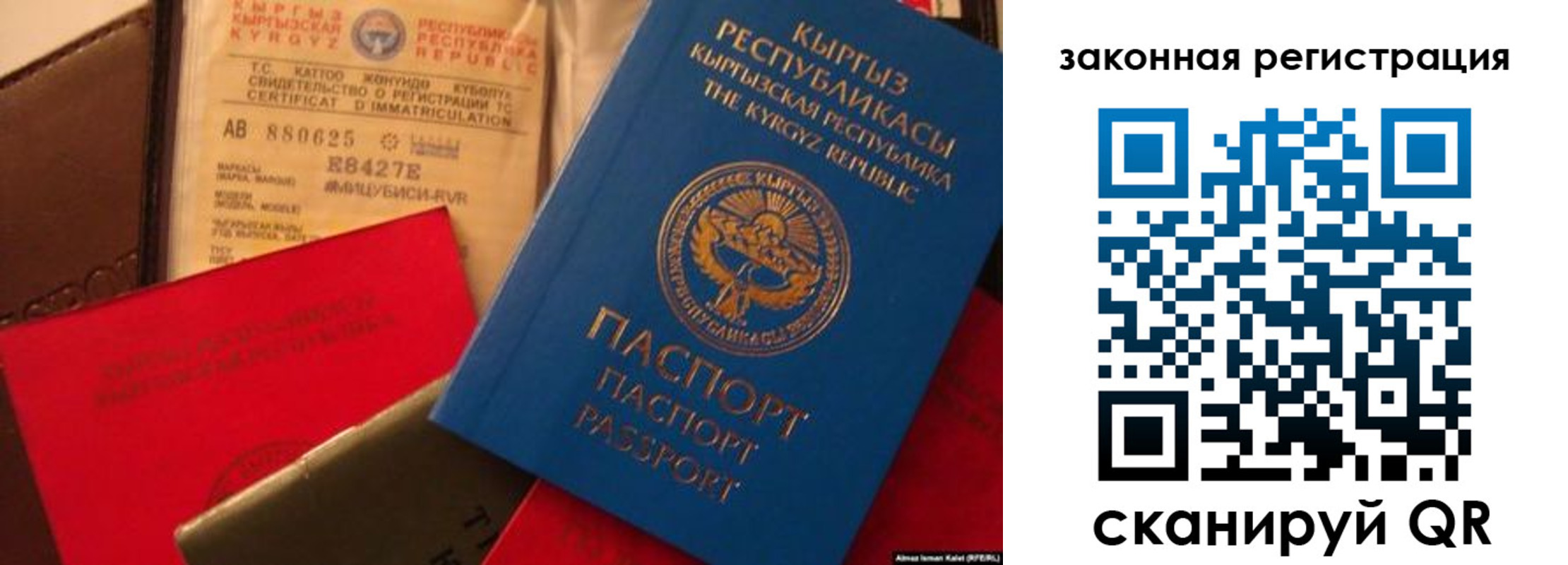 временная регистрация в Новодвинске
