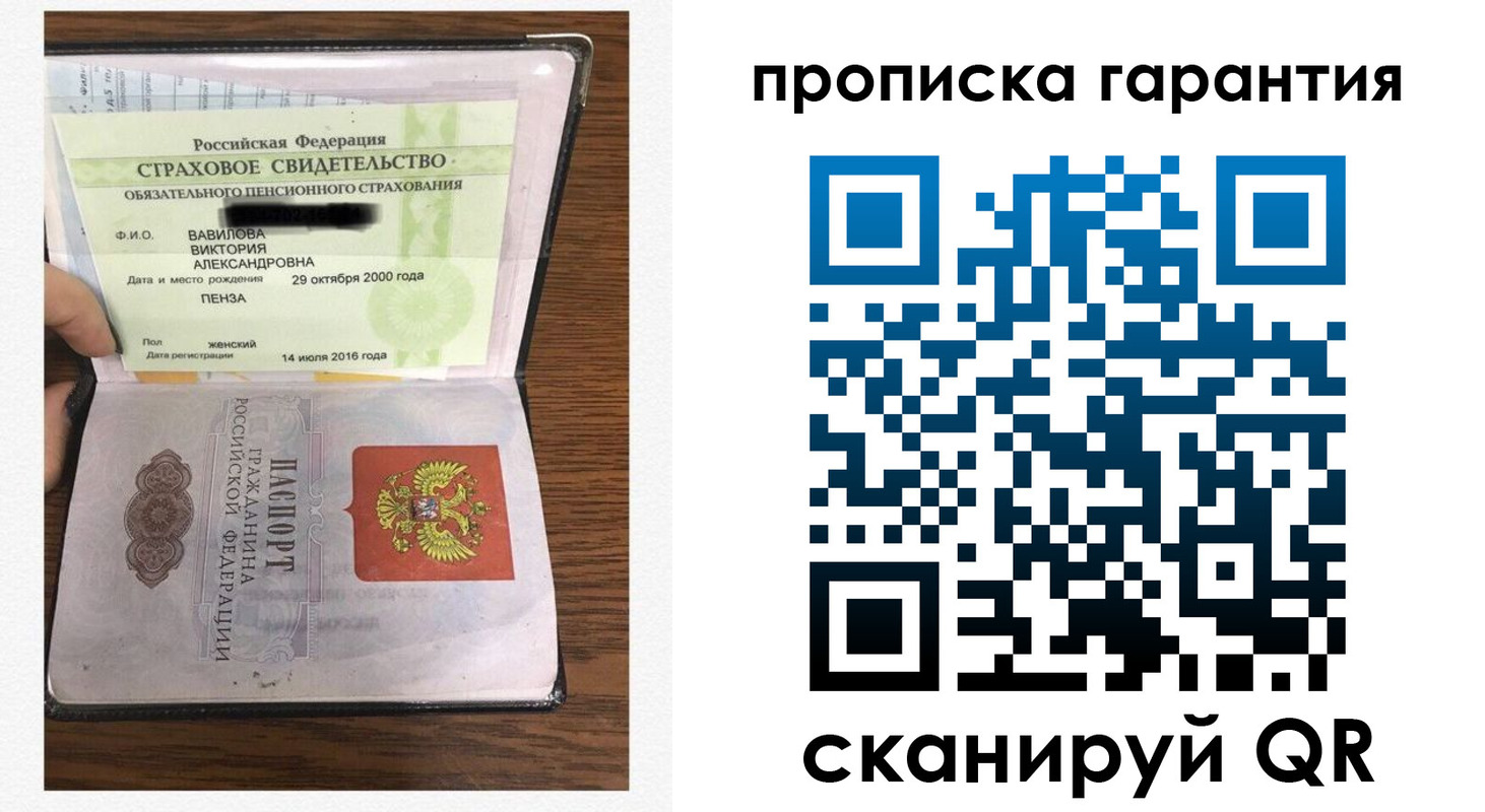 миграционный учет в Новодвинске