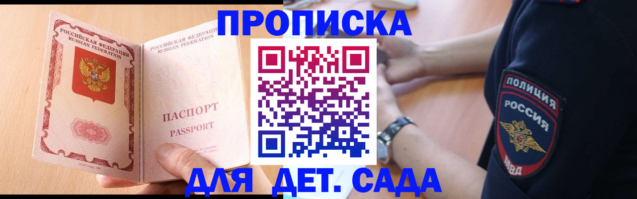 пропишу в квартире в Новодвинске